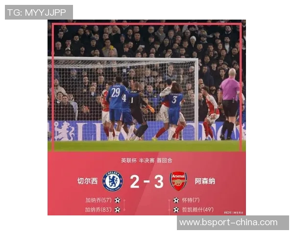 欧联杯激战阿森纳小胜国米红牌争议引发全场热议