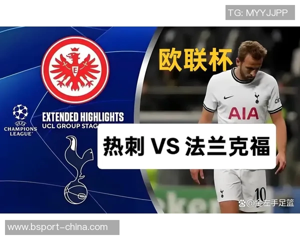 欧联杯热刺逆转那不勒斯补时绝杀全场沸腾数据分析引人关注